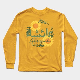 aisyah Long Sleeve T-Shirt